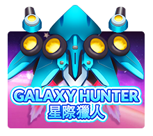 Fish Galaxy Hunter